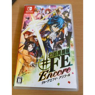 ニンテンドースイッチ(Nintendo Switch)の幻影異聞録　♯fe encore (家庭用ゲームソフト)