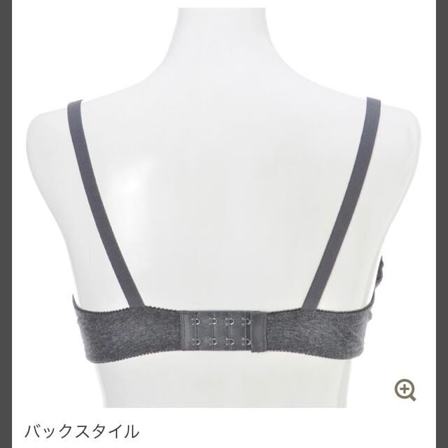 アカチャンホンポ(アカチャンホンポ)の授乳ブラジャー（フロントオープン）ワイヤー入り キッズ/ベビー/マタニティのマタニティ(マタニティ下着)の商品写真