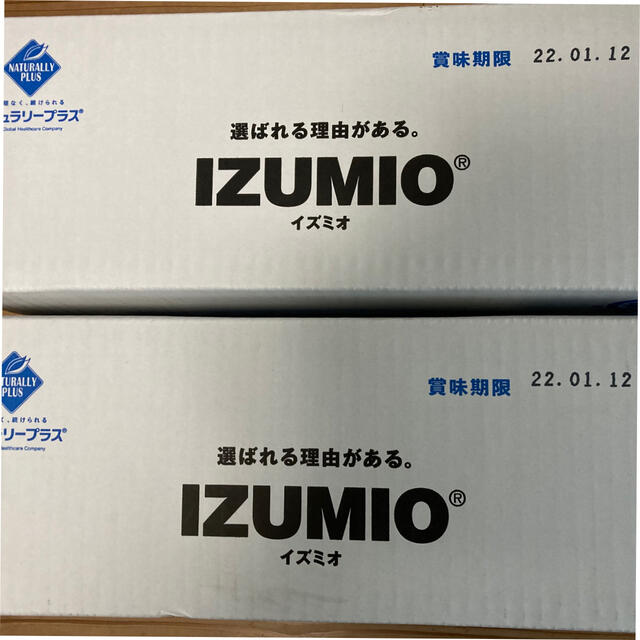 ゆかりんさま専用食品/飲料/酒 - www.primator.cz