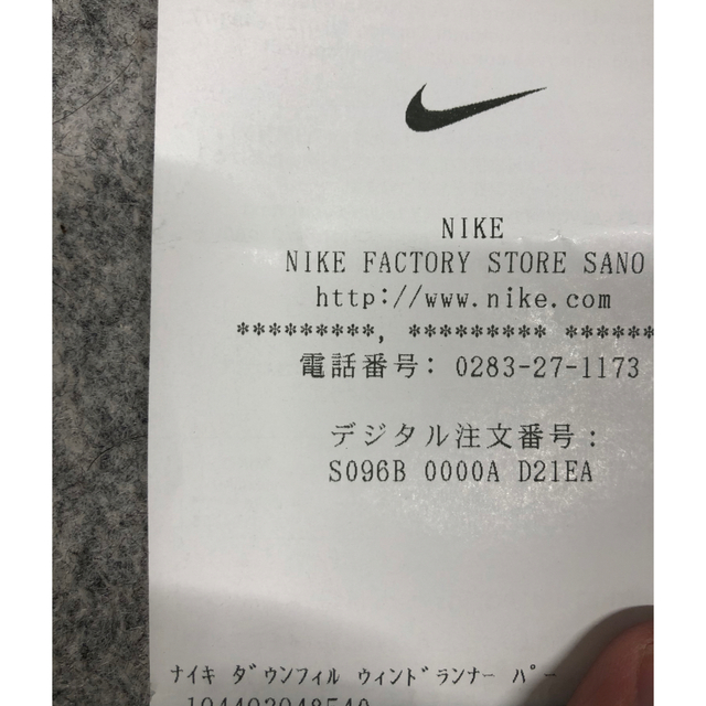 NIKE(ナイキ)のナイキ NIKE ロングコート L ブラック フィルダウン　ベンチコート メンズのジャケット/アウター(ダウンジャケット)の商品写真
