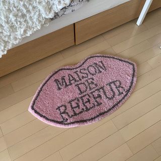 メゾンドリーファー(Maison de Reefur)の【MAISON DE REEFUR】リップ型マット(ラグ)