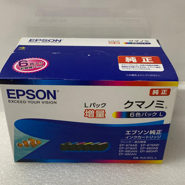 EPSON 純正インク   KUI-6CL-L