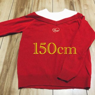 イングファースト(INGNI First)の肩出しニット150cm(6000円相当)(ニット)