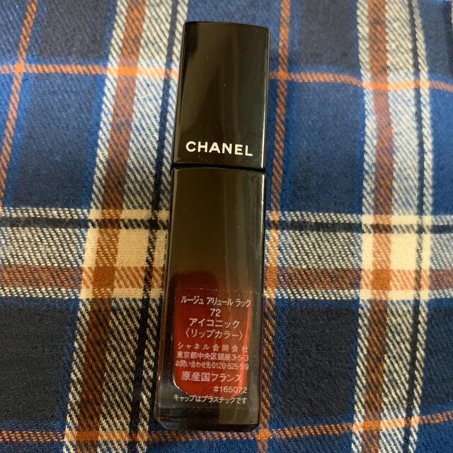 CHANEL(シャネル)のシャネル　ルージュ アリュール ラック　72 コスメ/美容のベースメイク/化粧品(口紅)の商品写真