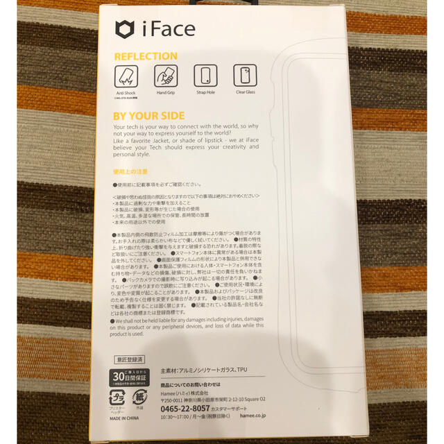 iPhone(アイフォーン)のiFace iPhone 12 12pro リフレクション スマホ/家電/カメラのスマホアクセサリー(iPhoneケース)の商品写真