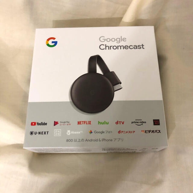 Chromecast クロームキャスト Google 第3世代