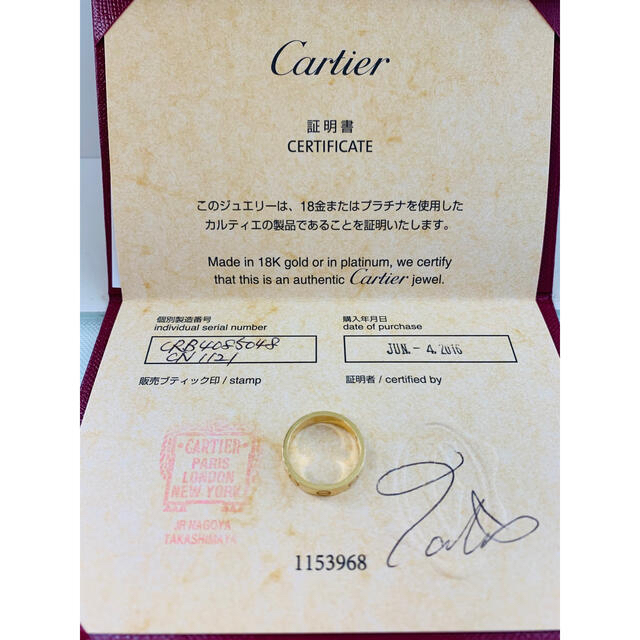 Cartier LOVE RING美品　8号 2