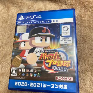 eBASEBALLパワフルプロ野球2020 PS4(家庭用ゲームソフト)