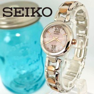 グランドセイコー(Grand Seiko)の210 セイコー ソーラー時計 レディース腕時計　未使用に近い　美品　ピンク(腕時計)