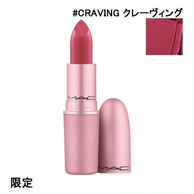 新品未使用★MAC★限定完売リップスティック03クレーヴィング