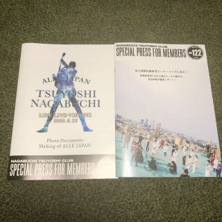 シルバー/レッド お値下げ 長渕剛クラブ会報vol.1〜vol.120おまけ付き