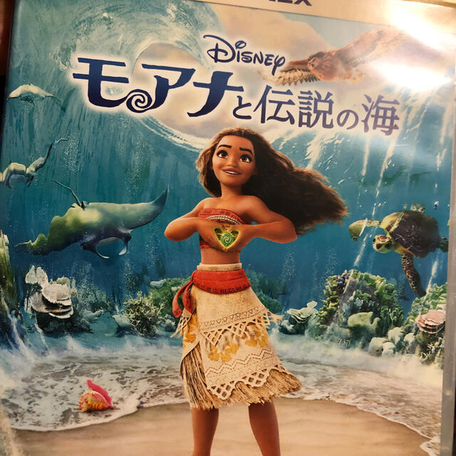 モアナと伝説の海　MovieNEX Blu-ray エンタメ/ホビーのDVD/ブルーレイ(キッズ/ファミリー)の商品写真