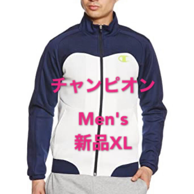 Champion(チャンピオン)の新品XL チャンピオン（CHAMPION）  Wrap-Air ジャケット メンズのトップス(ジャージ)の商品写真