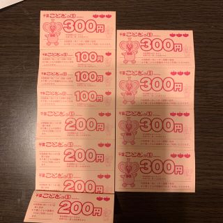 こどもの国 回数券 2600円分(遊園地/テーマパーク)