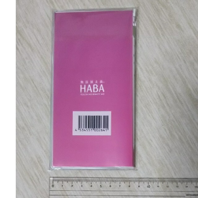 HABA(ハーバー)のHABA 2021手帳（未開封未使用） メンズのファッション小物(手帳)の商品写真