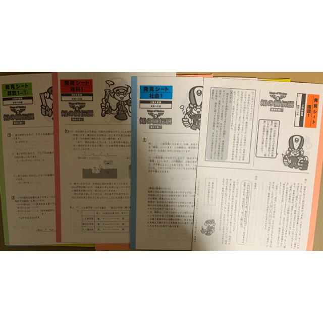 コンドミニアム 上/角川書店/ジョン・D.マクドナルド