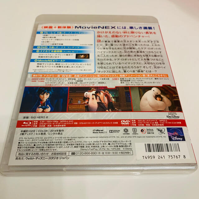 Disney(ディズニー)のベイマックス☆Blu-ray エンタメ/ホビーのDVD/ブルーレイ(アニメ)の商品写真