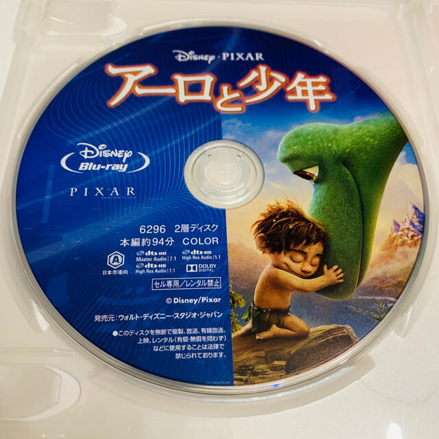 Disney(ディズニー)のアーロと少年☆Blu-ray エンタメ/ホビーのDVD/ブルーレイ(アニメ)の商品写真