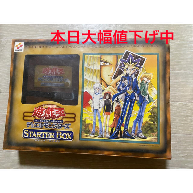 遊戯王デュエルモンスターズ スターターBOXエンタメ/ホビー