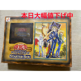 ユウギオウ(遊戯王)の遊戯王デュエルモンスターズ スターターBOX(Box/デッキ/パック)