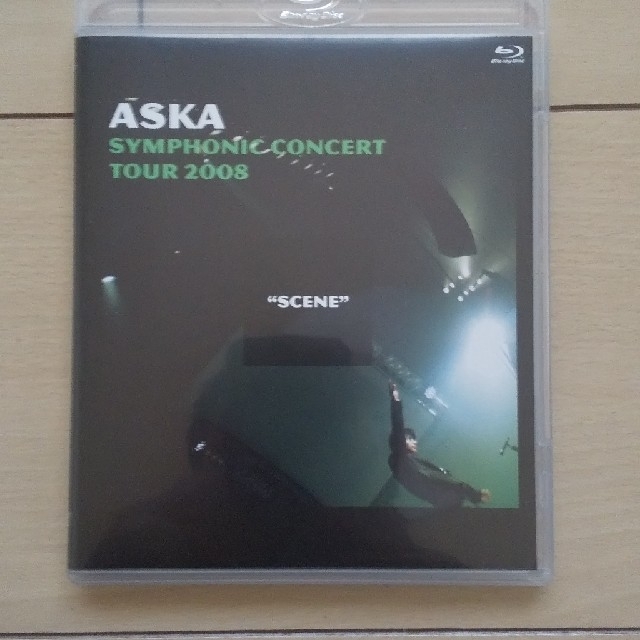aska symphonic concert tour 2008