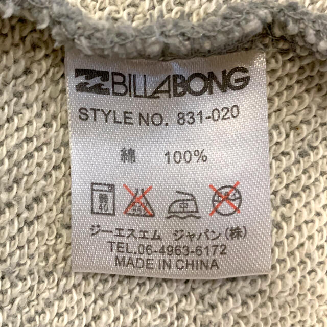 billabong(ビラボン)のビラボン　メンズパーカー　ジップアップ メンズのトップス(パーカー)の商品写真