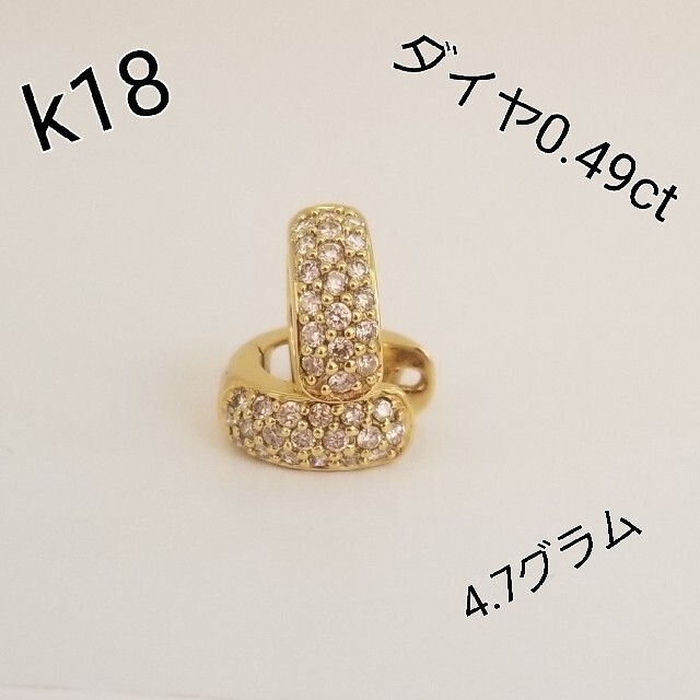 Happy様専パヴェピアス♡18KYG♡k18指輪 k18ダイヤモンド 18金