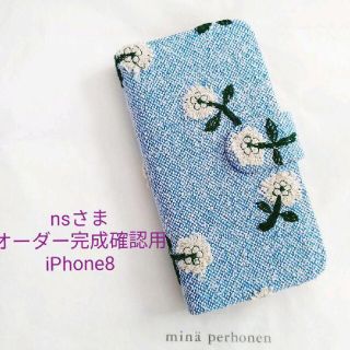 ミナペルホネン(mina perhonen)の11/21オーダー ns様専用 手帳型スマホケース ミナペルホネン ハンドメイド(iPhoneケース)