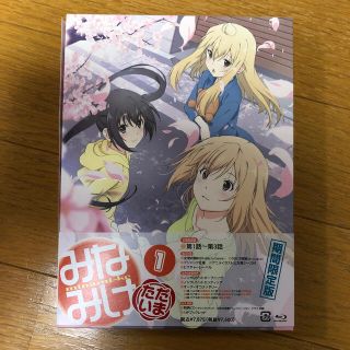 みなみけ　ただいま　1 Blu-ray(アニメ)