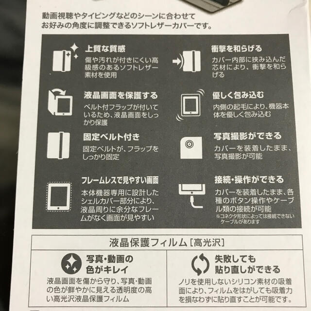 ✨値下げ中✨ipad mini2 充電器、キーボード、画面シール、本体カバー