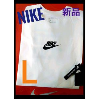 ナイキ(NIKE)のkenji.11様専用【新品】匿名配送☆NIKE 長袖Tシャツ L(Tシャツ/カットソー(七分/長袖))