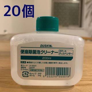 ダスキン　便座除菌泡クリーナー　20個(その他)