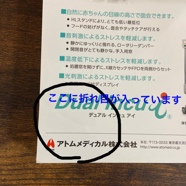 新生児の循環管理ビジュアル大図解 はじめてでもよくわかる！ エンタメ/ホビーの本(健康/医学)の商品写真