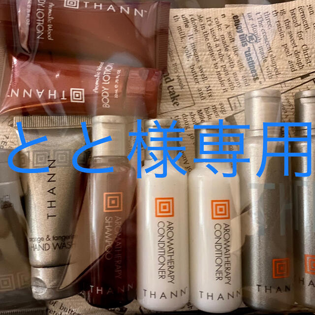 THANN(タン)の【とと様専用】THANN Aromatic Wood Collection  コスメ/美容のボディケア(ボディソープ/石鹸)の商品写真