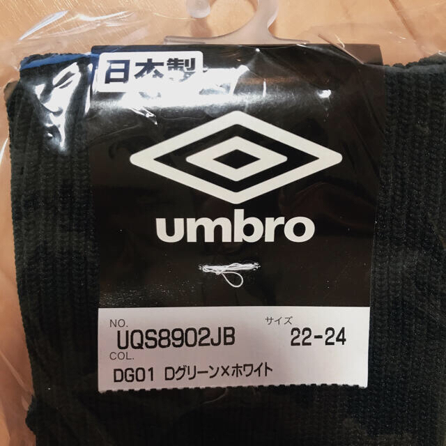 UMBRO(アンブロ)のサッカーソックスジュニアアンブロ スポーツ/アウトドアのサッカー/フットサル(その他)の商品写真