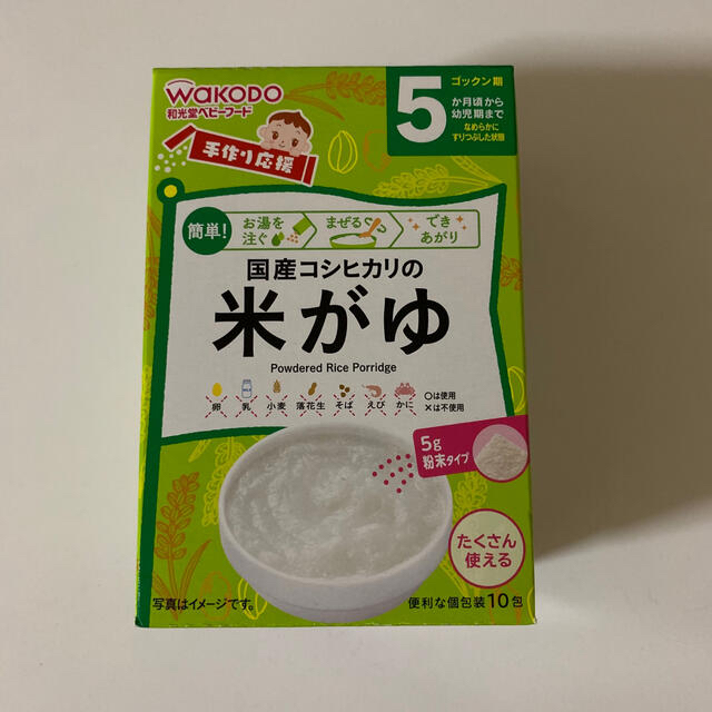 和光堂(ワコウドウ)の米がゆ、野菜がゆ♡和光堂 キッズ/ベビー/マタニティの授乳/お食事用品(離乳食器セット)の商品写真