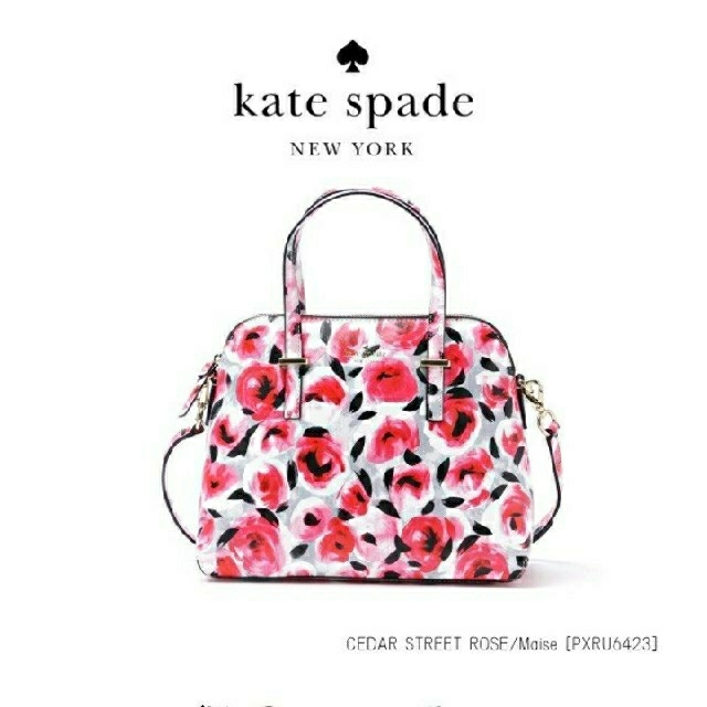 kate spade new york(ケイトスペードニューヨーク)の【お値下げ】新品同様ケイトスペード♡バッグ レディースのバッグ(ハンドバッグ)の商品写真