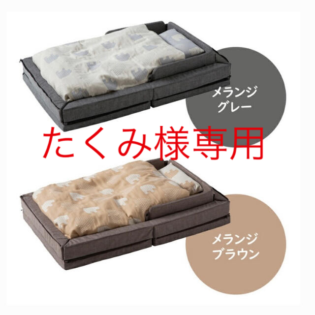 美品】ファルスカ コンパクトベッドフリー グレー-