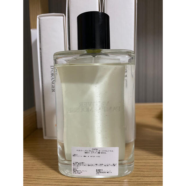 ZARA(ザラ)のザラ　ジョーマローン　Vetiver Pamplemousse コスメ/美容の香水(ユニセックス)の商品写真