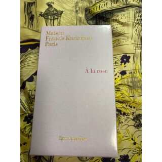 メゾンフランシスクルジャン(Maison Francis Kurkdjian)のかなっぺ様専用　メゾン フランシス クルジャン　アラローズ　オードパルファム(香水(女性用))