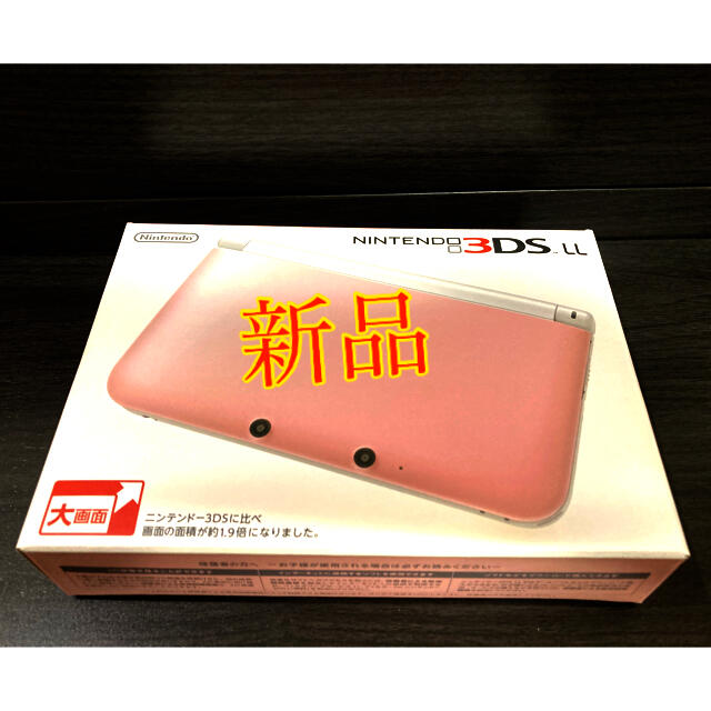 ニンテンドー3DS(ニンテンドー3DS)のNintendo 3DS  LL 本体ピンク/ホワイト エンタメ/ホビーのゲームソフト/ゲーム機本体(携帯用ゲーム機本体)の商品写真
