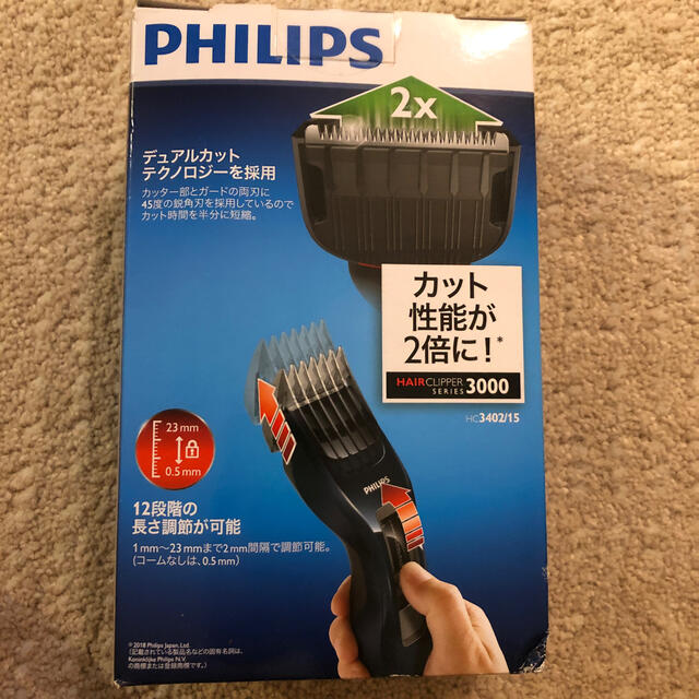 PHILIPS(フィリップス)のバリカン　コード式 スマホ/家電/カメラの美容/健康(メンズシェーバー)の商品写真