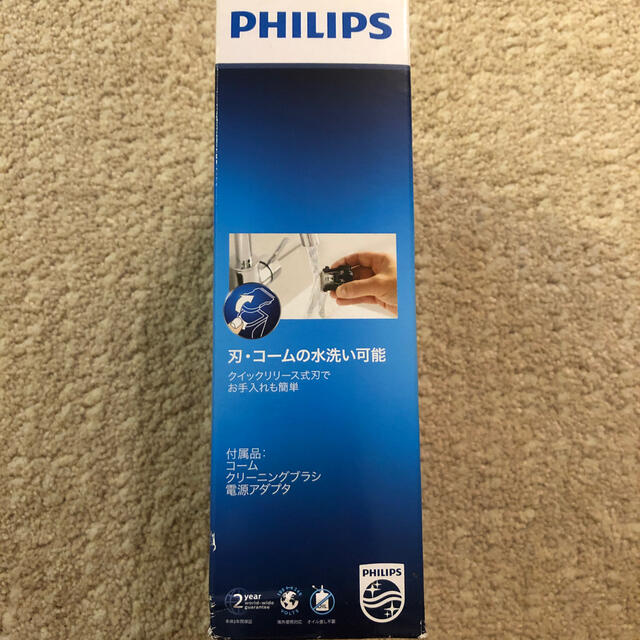 PHILIPS(フィリップス)のバリカン　コード式 スマホ/家電/カメラの美容/健康(メンズシェーバー)の商品写真