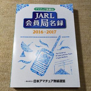 『よっぴぃさん専用』出品(趣味/スポーツ/実用)