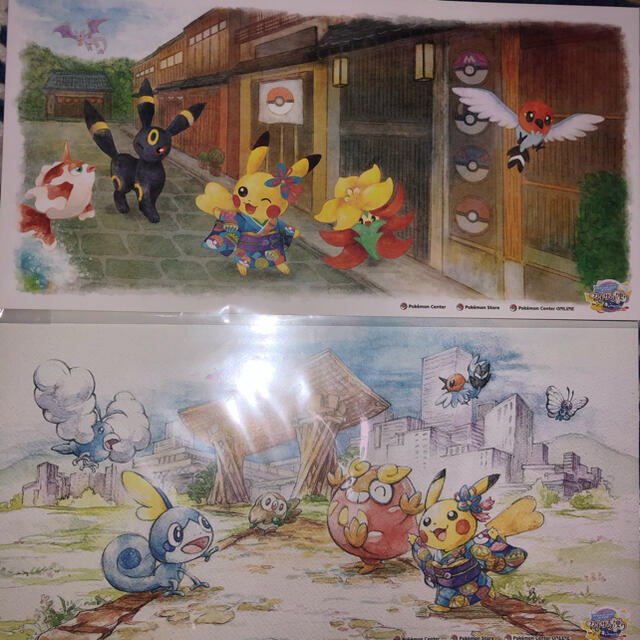 ポケモン ポケモンセンターカナザワ オープン記念 お手紙風ポストカードの通販 By ぴか ポケモンならラクマ ポケモン ポケモンセンターカナザワ オープン記念 お手紙風ポストカードの通販 By ぴか ポケモンならラクマ