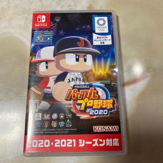 ニンテンドースイッチ(Nintendo Switch)のeBASEBALLパワフルプロ野球2020 Switch(家庭用ゲームソフト)