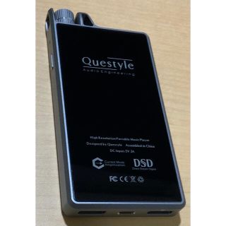 完動品 Questyle QP2R シルバー