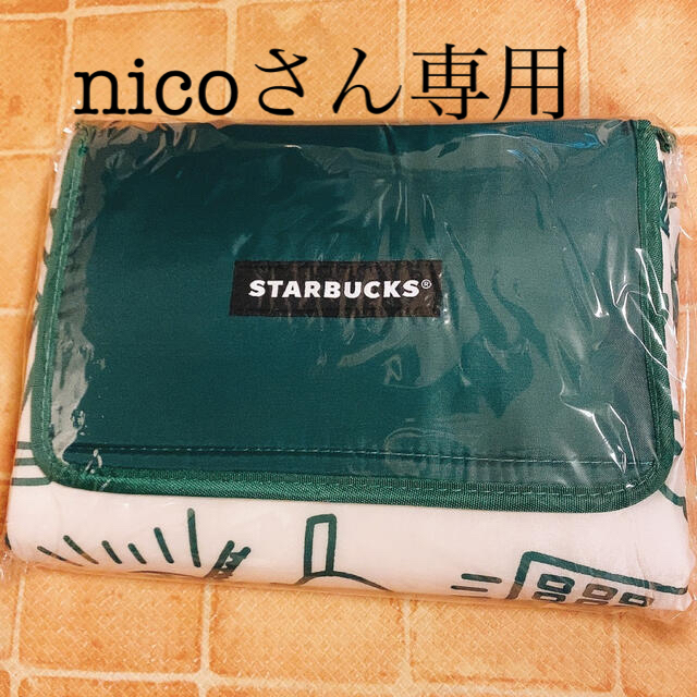 Starbucks Coffee(スターバックスコーヒー)のスターバックス　レジャーシート スポーツ/アウトドアのアウトドア(その他)の商品写真