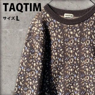 【TAQTIM】総柄ニット　Lサイズ(ニット/セーター)