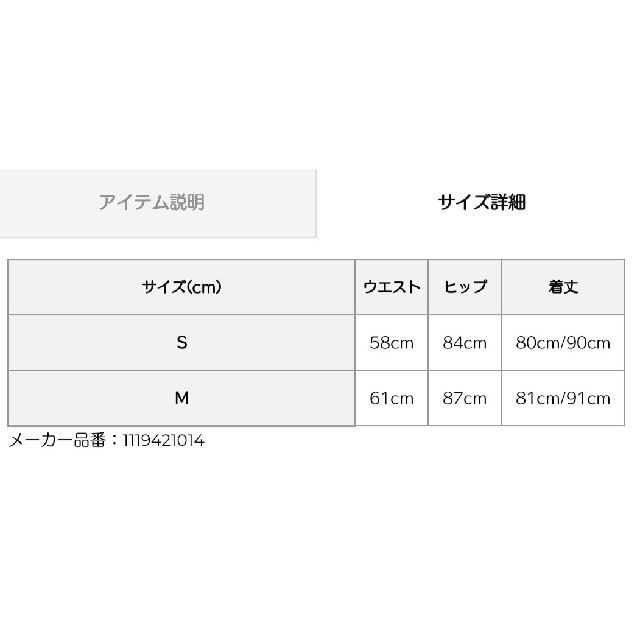 eimy istoire(エイミーイストワール)のエイミーイストワール　マーメイドスカート レディースのスカート(ロングスカート)の商品写真